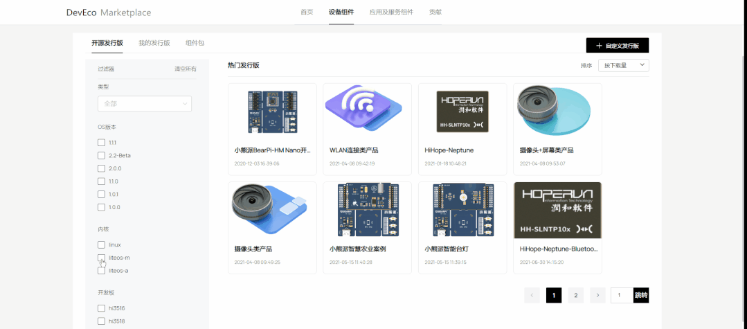 代码|华为鸿蒙官网推出HarmonyOS开发者资源中心