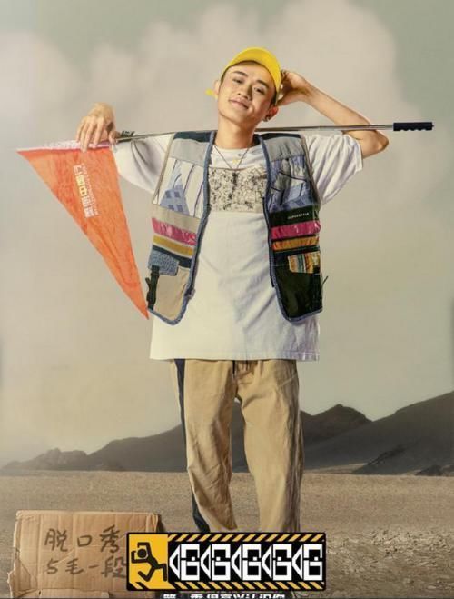 王征宇|內容“借鑒”《極挑》,情懷“引用”《跑男》,這檔綜藝還剩啥?