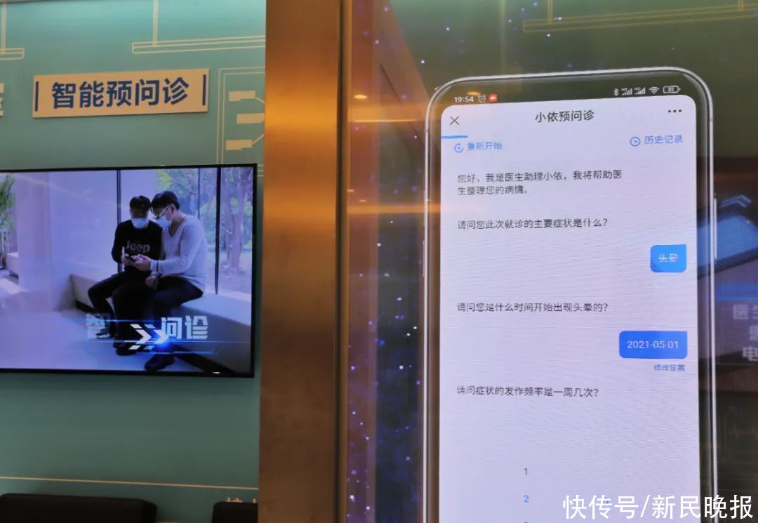 医院|一部手机搞定看病“全流程”，老人都“路转粉”了
