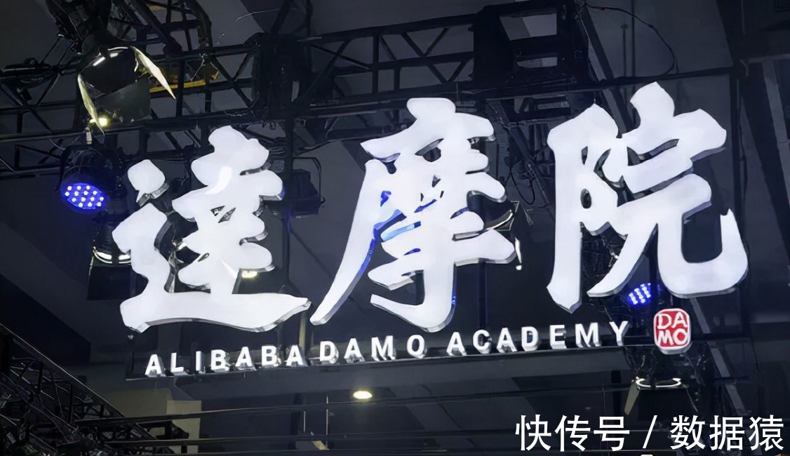 阿里达摩院|阿里达摩院预测2022十大科技趋势,有几分靠谱?