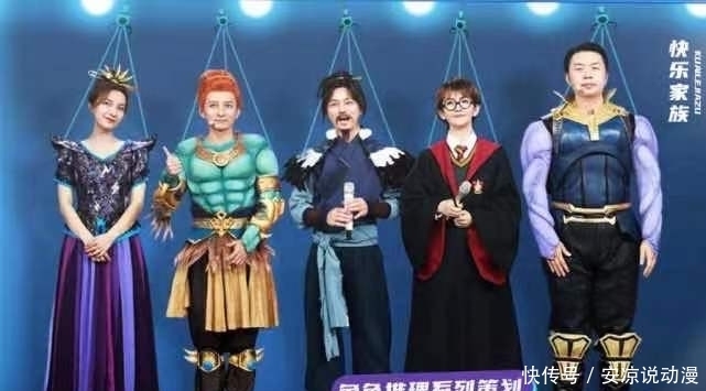 《快乐大本营》收视率短暂上升又下跌。网友都说:停播吧