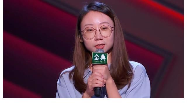 谐音梗|因《脱口秀大会》成名后，杨笠不敢参加线下表演，害怕被骂被打