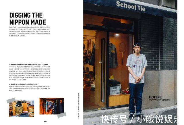 新刊预览丨属于球鞋的“夏日盛会”现已到来