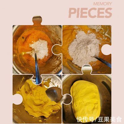  美味|鲜香美味，你从来没吃过的香酥南瓜饼