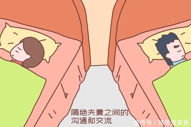 孩子|生过孩子后,爸爸睡哪很重要,选错的家庭结局往往很惨