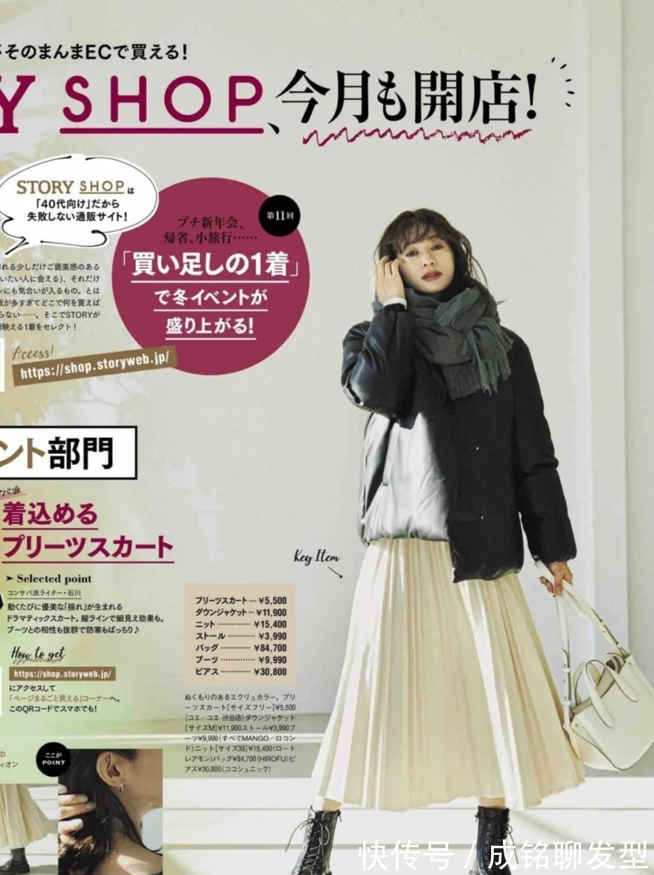 保暖|这些才是教科书级别的羽绒服穿搭,时尚百搭又美观,保暖又有气质