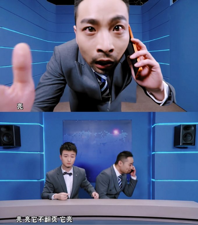 播出3天就拿2個冠軍，黃渤徐崢都請來了，這檔綜藝要成“王炸”？