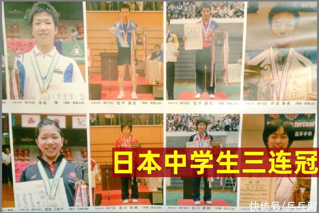 光宗耀祖 日本最喜欢马龙的石川佳纯 奥运后获得家乡荣誉大奖 全网搜