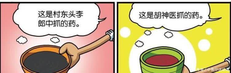 每日一笑：那一年的青春，她还是一枚姑娘！旺财：你这不是害我吗