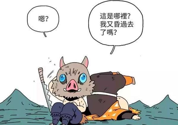竹子|鬼灭之刃哥哥眼中的小短腿，弥豆子也有运动细胞