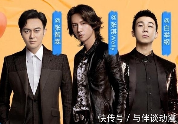 披荆斩棘的哥哥|《披荆斩棘的哥哥》最终人气排名，第一名堪称黑马，白举纲进前三