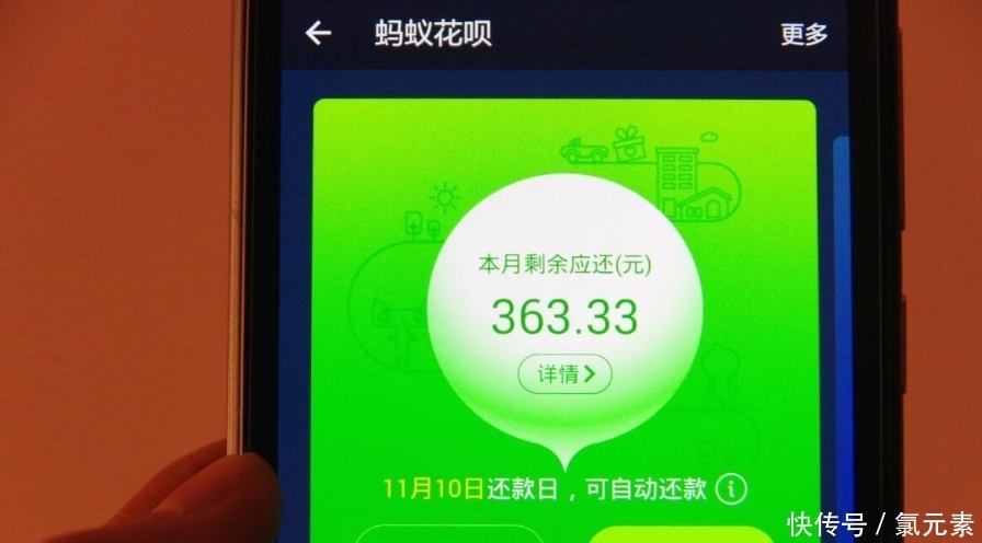 情况|花呗已经借出去3000亿,不还会怎样?这3种情况下,马云替你买单