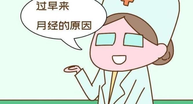 女性|为什么女性每次月经都会提前,可能大多数人不清楚,不妨看下