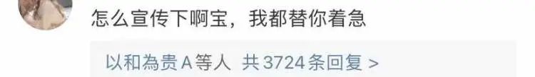 特步国际|知名国货品牌捐款5000万，被网友心疼到上热搜！