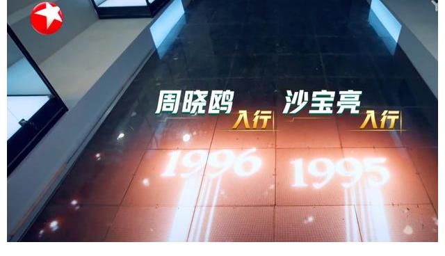 《追光吧》开播槽点不断，吴建豪周晓鸥舞美差，金星镜头全被删掉