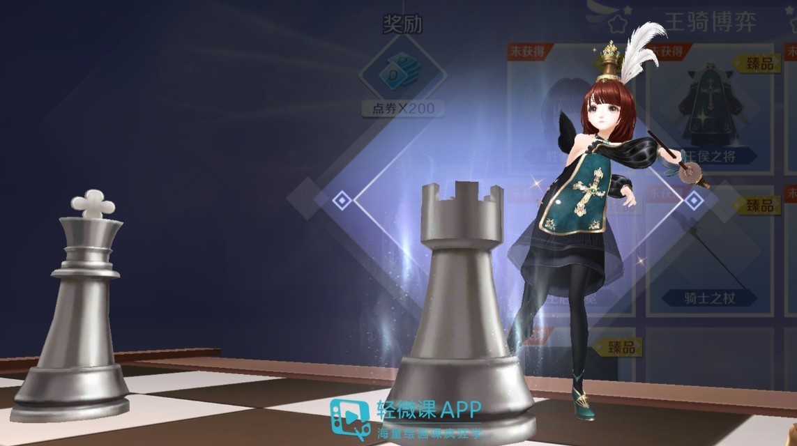 qq|qq炫舞头像怎么换?qq炫舞唯美图片素材!