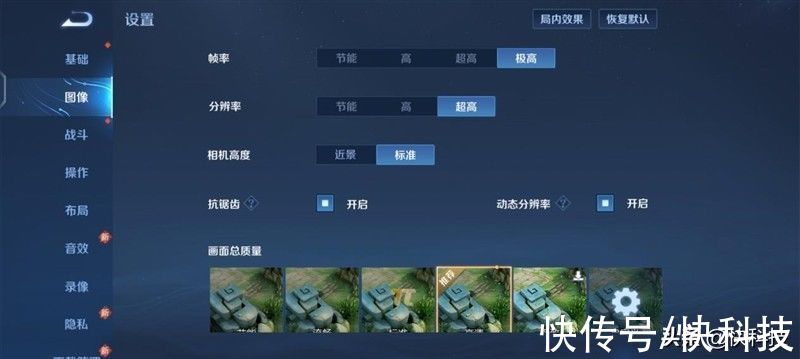 iqoo|骁龙8性能/散热天花板！iQOO 9 Pro评测：不烫手的全能旗舰