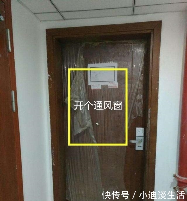 清风|买的房子南北不通透，在防盗门上开个洞，不砸墙也能享受清风！