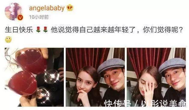 黃曉明活動現(xiàn)場再現(xiàn)“明言”,一句“您大還是我大”讓張紹剛尷尬