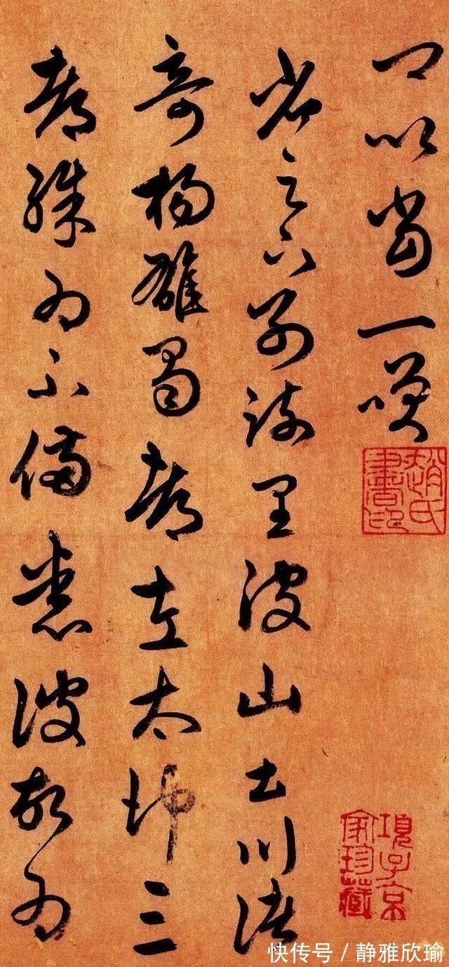 王羲之&草书界的一部“九阳真经”,学好这部帖,你的草书才能大成