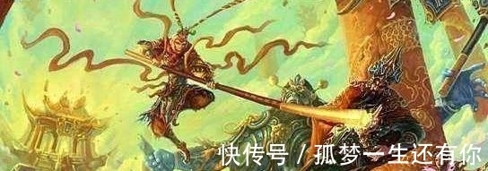 天宫|如来认输，孙悟空就能当玉帝？错！天宫之中有一人会对猴子出手