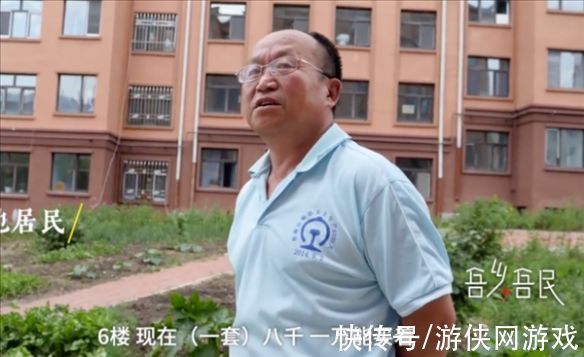 热搜|“东北1万多一套的房”上热搜!为什么这么便宜呢?