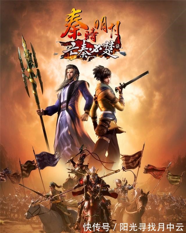 大叔|《秦时明月7》一转眼天明少羽都长大了这是来自十年后的敷衍