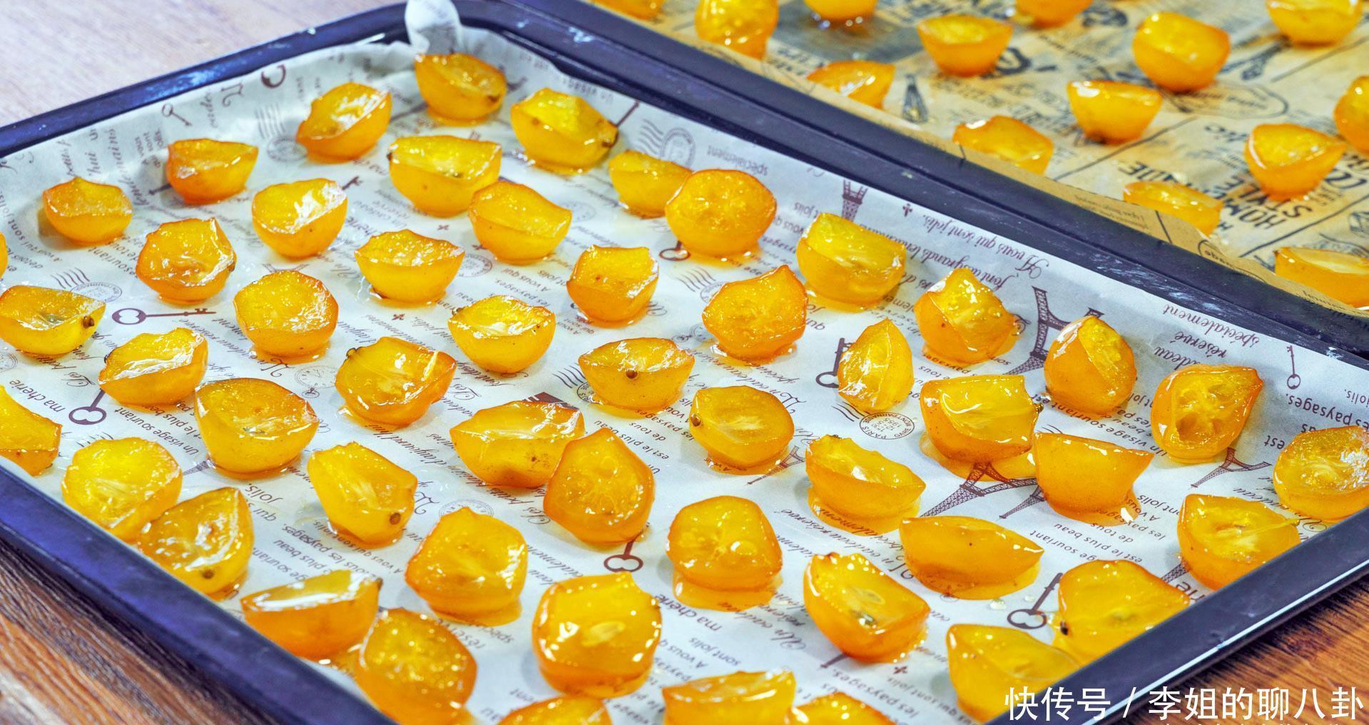 增强|金桔的做法,清爽甘甜,止咳化痰,孩子常吃增强免疫力,秋冬必备
