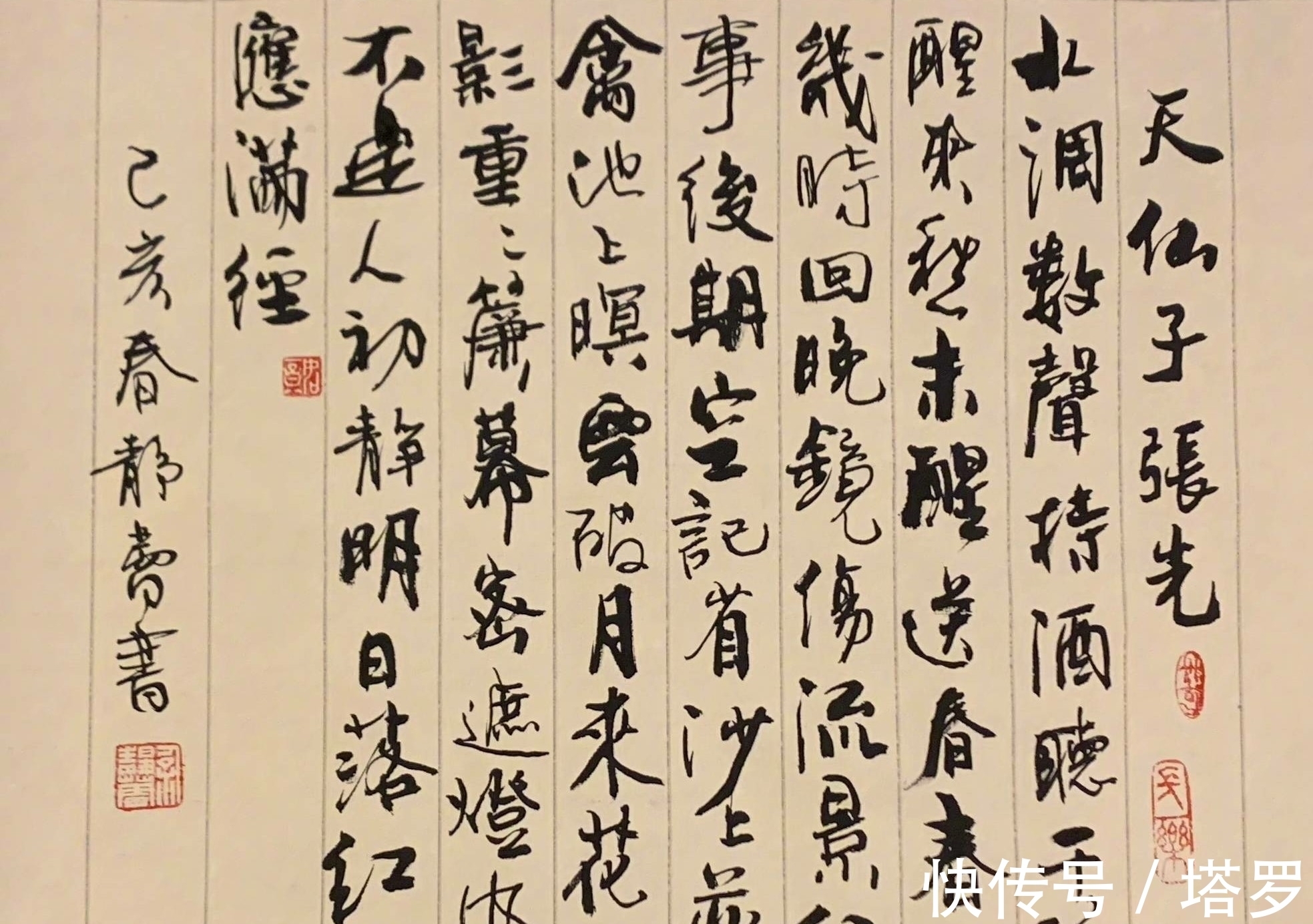 书法创作&徐静蕾书法,始终没有入门