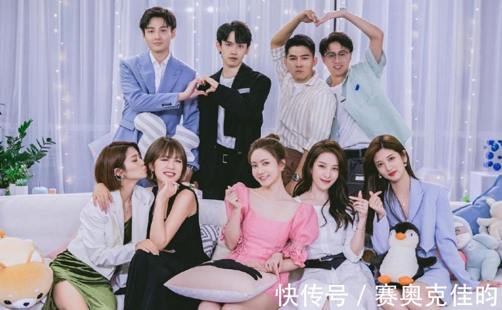 孔汝淳|心动4嘉宾合体拍大片，方程式夫妇甜度爆表，橙子小孔站位微妙