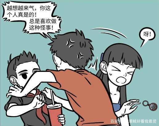 小明|非人哉小明和菜精打架,小宝钥匙扣却丢了,她伤心地哭了。