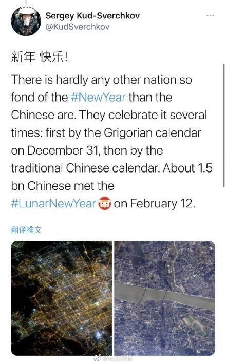 俄罗斯宇航员从太空站跟你拜年了，还附上了武汉太空航拍照