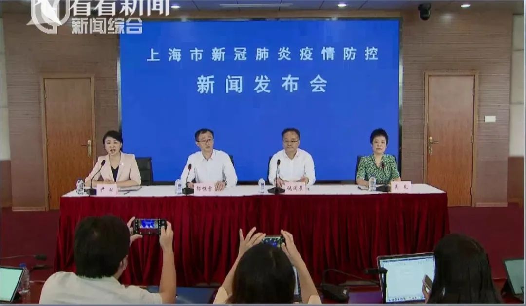 区域|上海新增两例，各区域风险等级不变！12至14岁疫苗接种适时启动