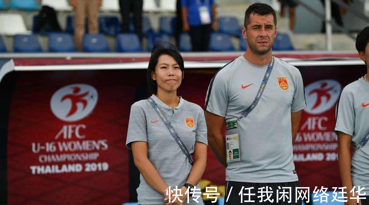 體育總局|水慶霞當選中國女足主教練，為什么孫雯的話語權越來越強