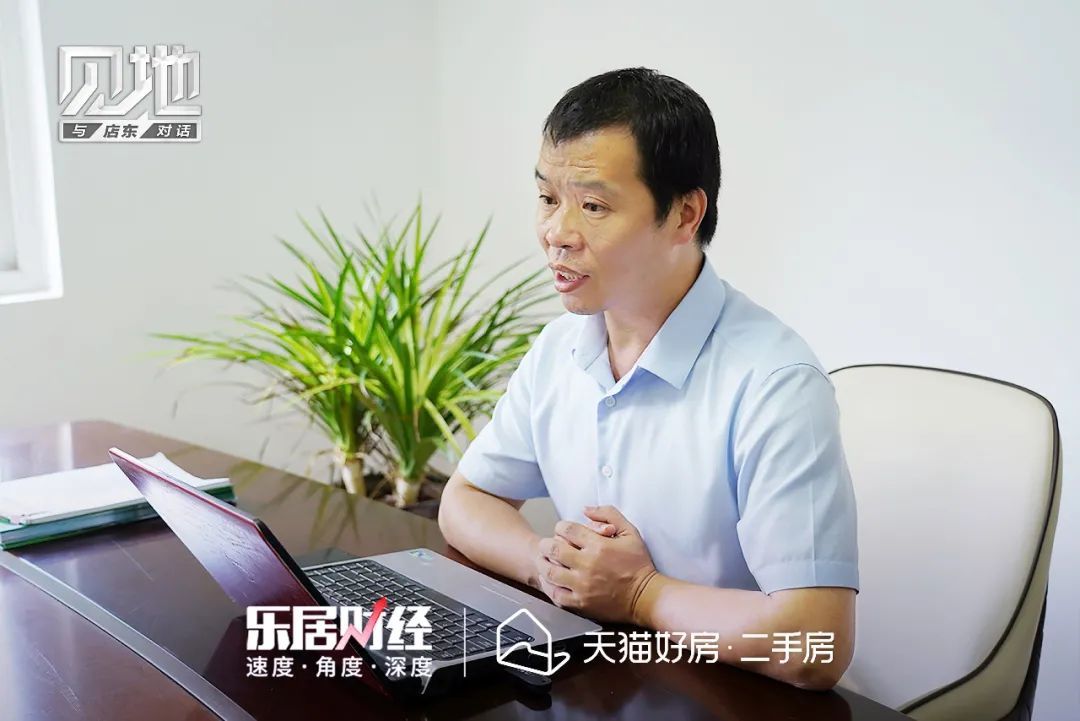 二手房|戴用：“触网”先行者