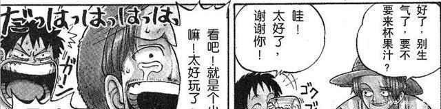 强者|海贼王最强忽悠王,逗比与高冷因人而异,巴基被他忽悠20年!