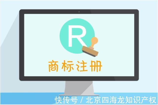 范围|以子之矛攻子之盾，借知名商标举证助力答辩获胜！