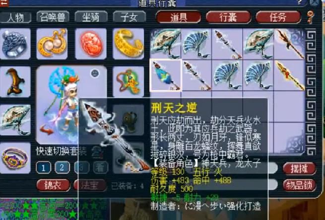 直播|梦幻西游：老王直播鉴定5亿武器，开局鉴定第一把武器就起飞！