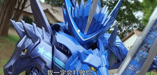 形态|假面骑士圣刃强化形态曝光,为何有公爵兽和钢铁加鲁鲁的既视感?