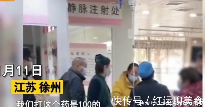 医疗事故|医院给孩子打错药,家长要求免费检查,医院拒绝:检查需另外交费