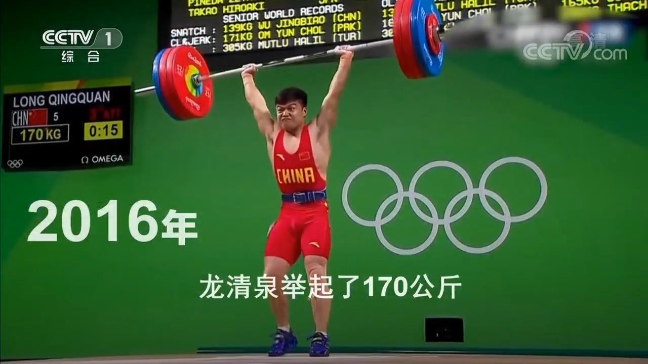 中国队|那些年我们曾追过的中国奥运高光