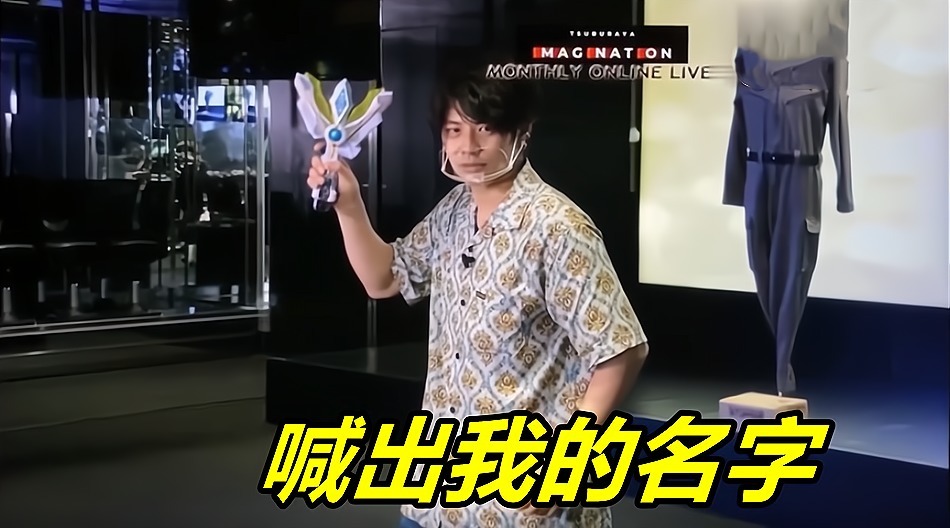 升华器|伽古拉现场变身特利迦奥特曼，桌上装备亮了，全部都是伽古拉专属