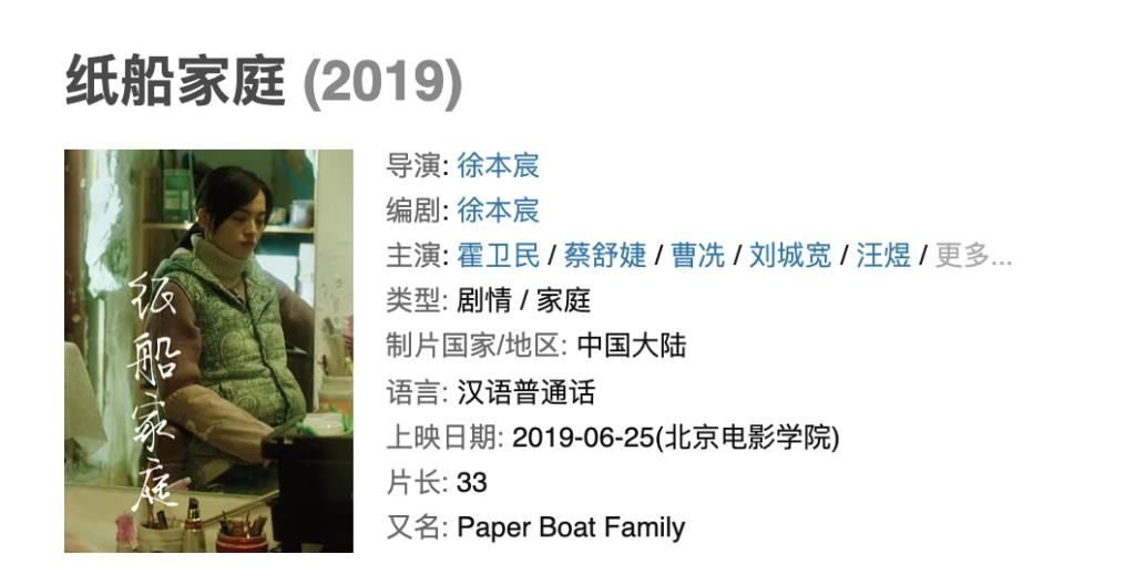 包贝尔晒创作记录回应抄袭，声称“可以随时交流”，但没让人信服
