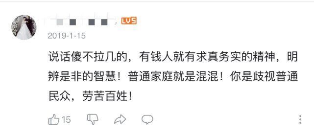 主持人|“不嫁5000萬富二代，靈魂都會毀了”，這個拜金女是怎么醒悟的？