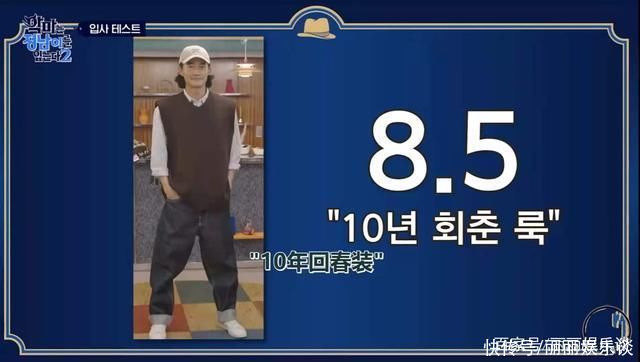 赵在允|下饭综艺特辑:穿正南的恶魔2