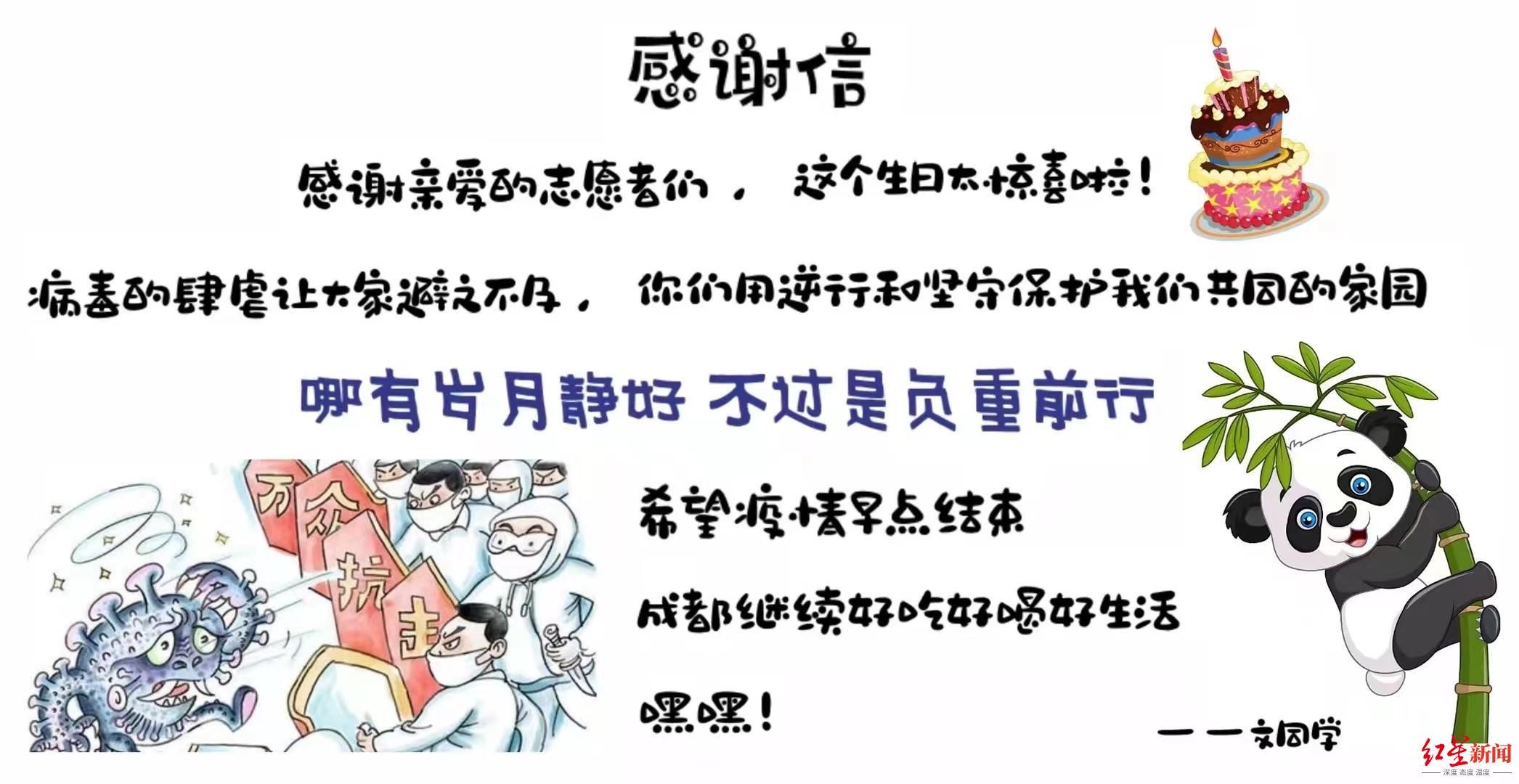 志愿者|这是一场“双向奔赴”：党员志愿者突击逆行，封控区居民花式“示爱”