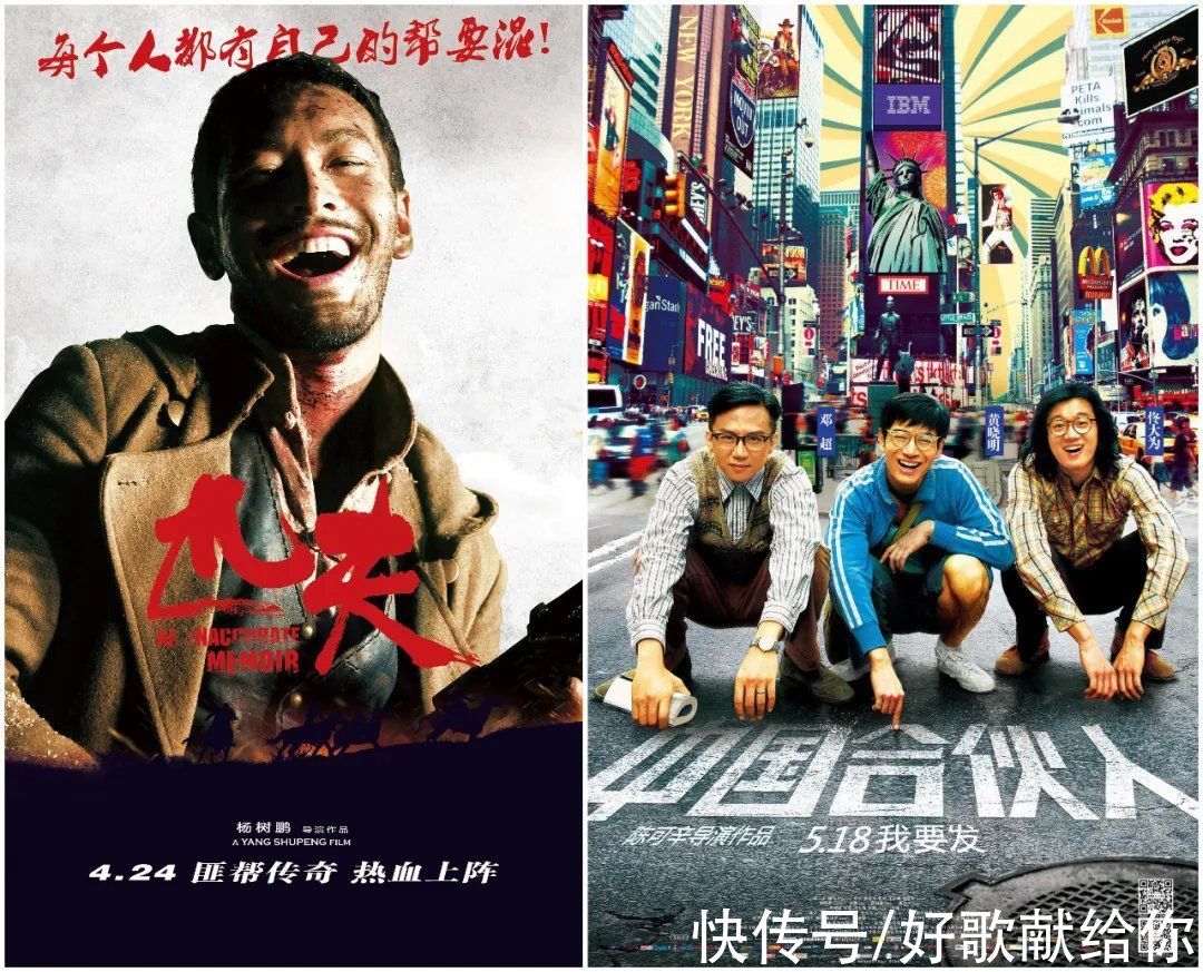 黄晓明|吃透了“三碗面”的黄晓明，注定要比杨颖更“幸运”