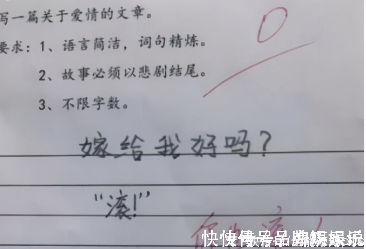 孩子们|“妈妈3天没揍我了!”小学生0分作文火了,网友:天生段子手