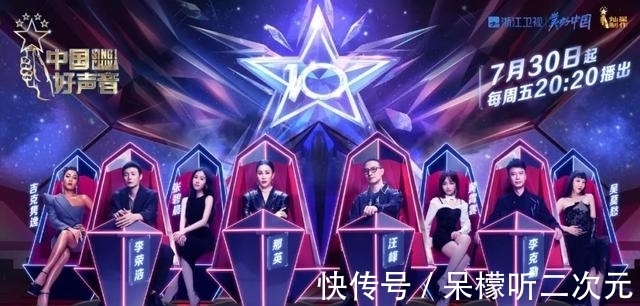 中国好声音|2021中国好声音首播,吉克隽逸力挺彝族唱作人沙楠杰