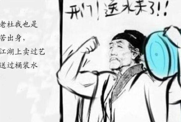 劳逸结合&被学渣玩坏的“课本插画”，古人穿越现代毫无违和感，创意满满